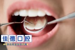 镶牙和种牙哪个好点-恢复好牙