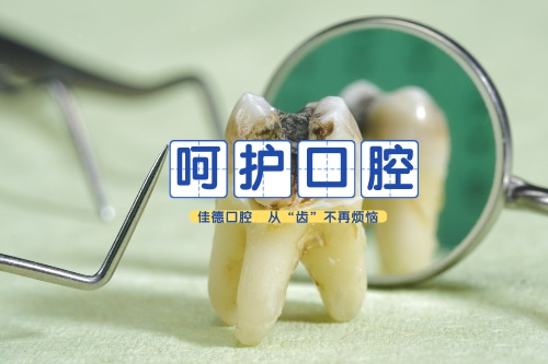 合肥牙科、合肥看牙