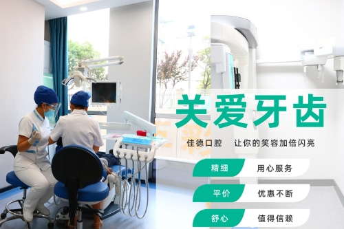 合肥补牙多少钱、补牙