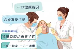 合肥哪个口腔做根管的治疗好-牙疼也是病得治