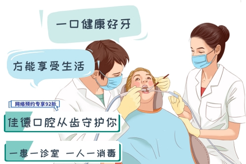 合肥根管的治疗、合肥根管的治疗多少钱