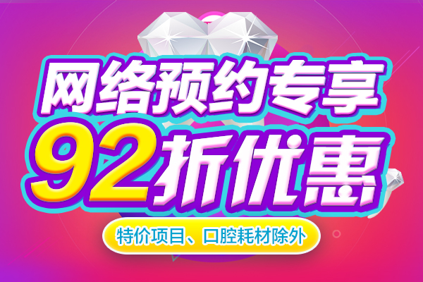 合肥装假牙、合肥缺牙修复