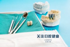 合肥种植牙医院排名-口碑牙科建议