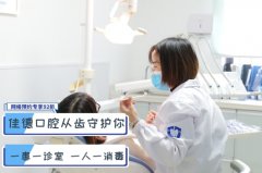 合肥牙科医院补牙多少钱-看这几点帮你省钱