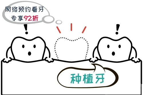 合肥种植牙一颗多少钱