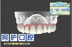 合肥牙科比较好的医院-问了好几家才决定